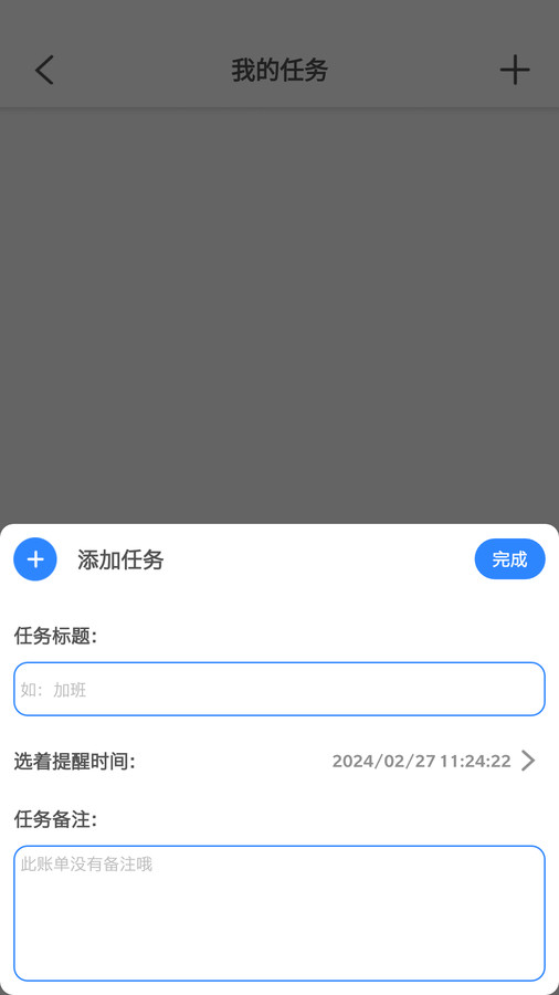 电票工具箱 电票工具箱