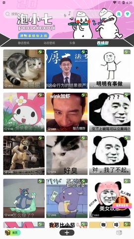 优美图库 优美图库