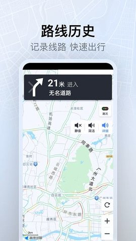 实时卫星全景导航 实时卫星全景导航