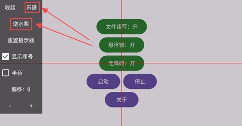 游界琴魔 游界琴魔