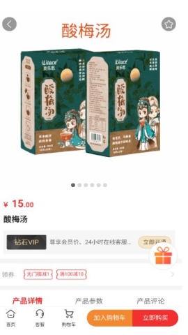 哆哆加 哆哆加