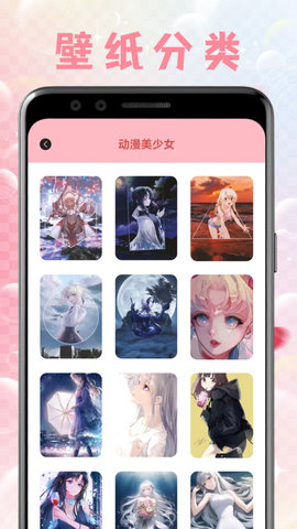 美少女壁纸 美少女壁纸