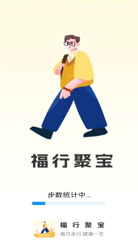 福行聚宝 福行聚宝
