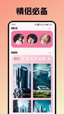 蜜诱话术 蜜诱话术