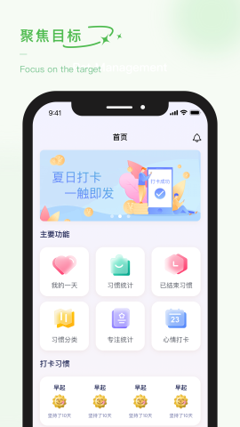 泡泡的日常 泡泡的日常