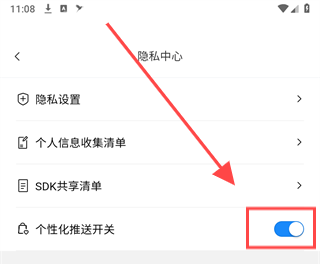 测亩仪器 测亩仪器