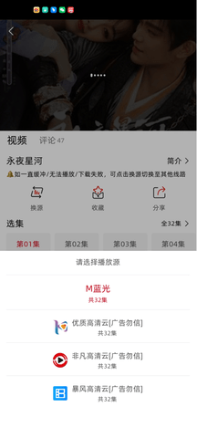 追剧豆APP 追剧豆APP