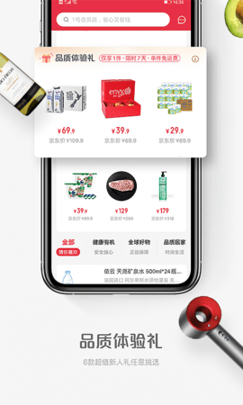 一号店 一号店