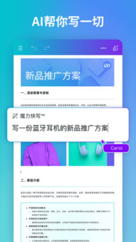 canvas官方版 canvas官方版