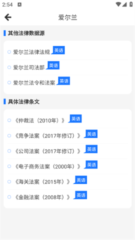 贸法通ctils 贸法通ctils