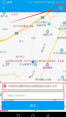 生活Plus商家版 生活Plus商家版