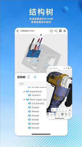 图纸王 图纸王
