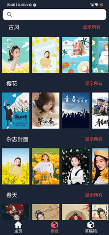 Knockout智能抠图P图 Knockout智能抠图P图