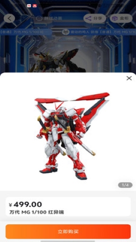 趣趣玛特 趣趣玛特