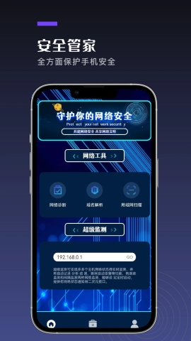 尚玩助手 尚玩助手