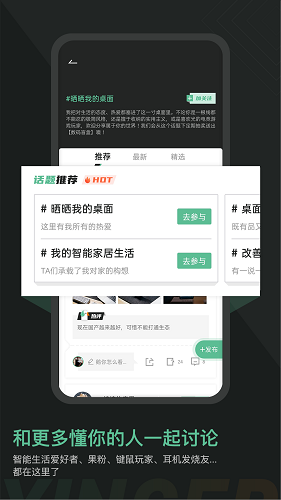 硬鹅 应用