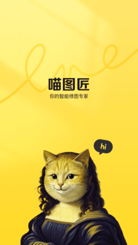 喵图匠 喵图匠