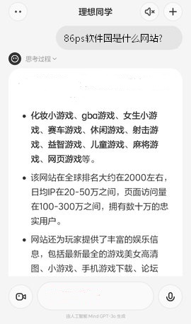 理想同学 理想同学