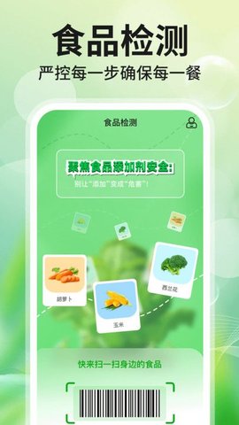 添加剂成分查询 添加剂成分查询