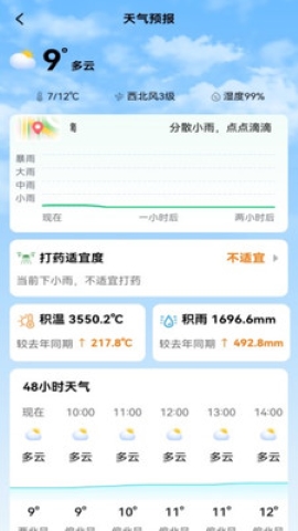联农宝 联农宝