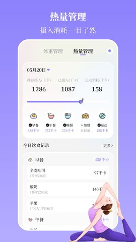 瑜伽yoga减肥瘦身 瑜伽yoga减肥瘦身