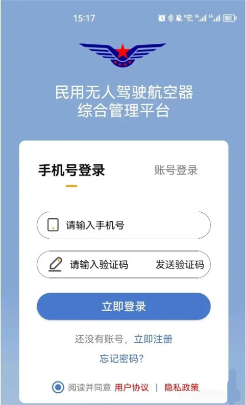 uom无人机 uom无人机