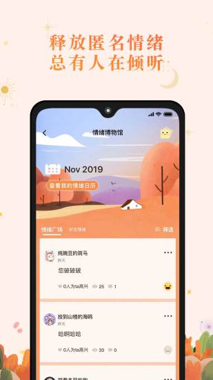 森遇 森遇