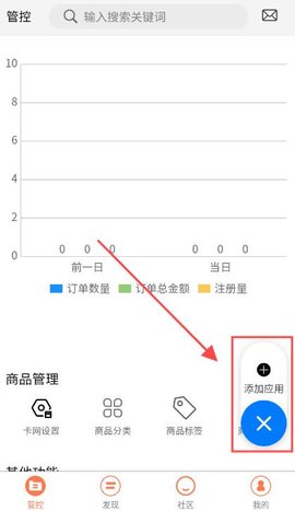 土豆api 土豆api