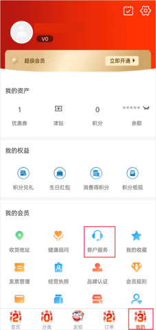光明随心订