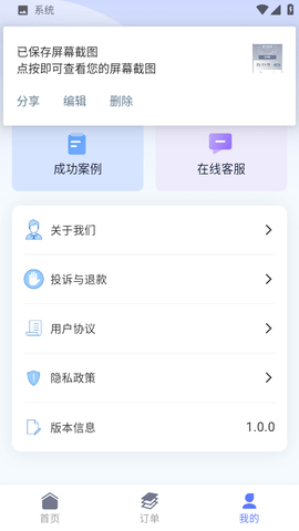 鸿岷数据恢复 鸿岷数据恢复