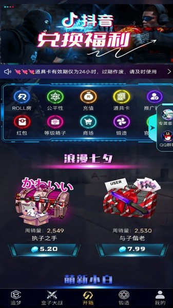 5egame开箱 5egame开箱