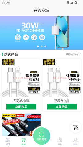 颂易充 颂易充