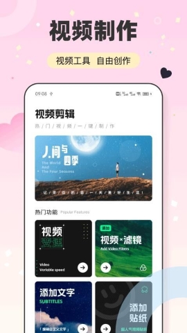 随行聊天话术 随行聊天话术