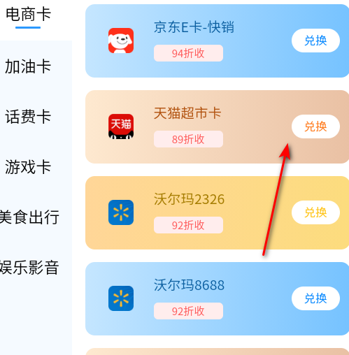 沃卡回收 沃卡回收