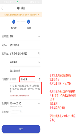 兔喜生活 兔喜生活