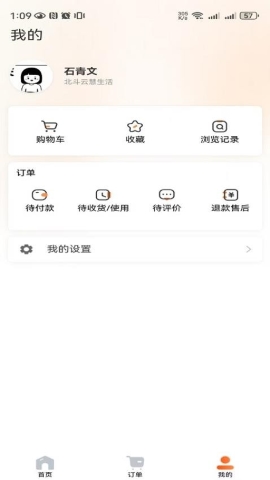 惠游大辽 惠游大辽