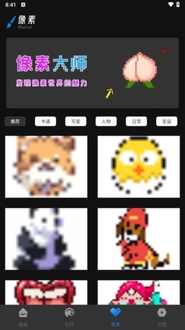 Painting绘画 Painting绘画