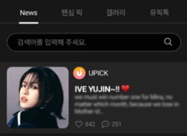 UPICK UPICK