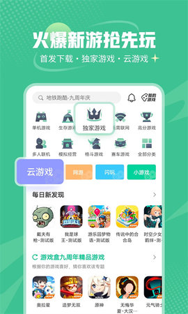 4399盒 4399盒