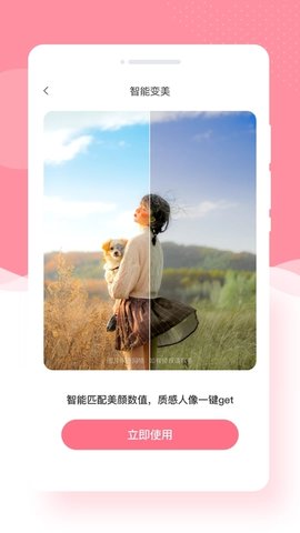 奶糖相机 奶糖相机