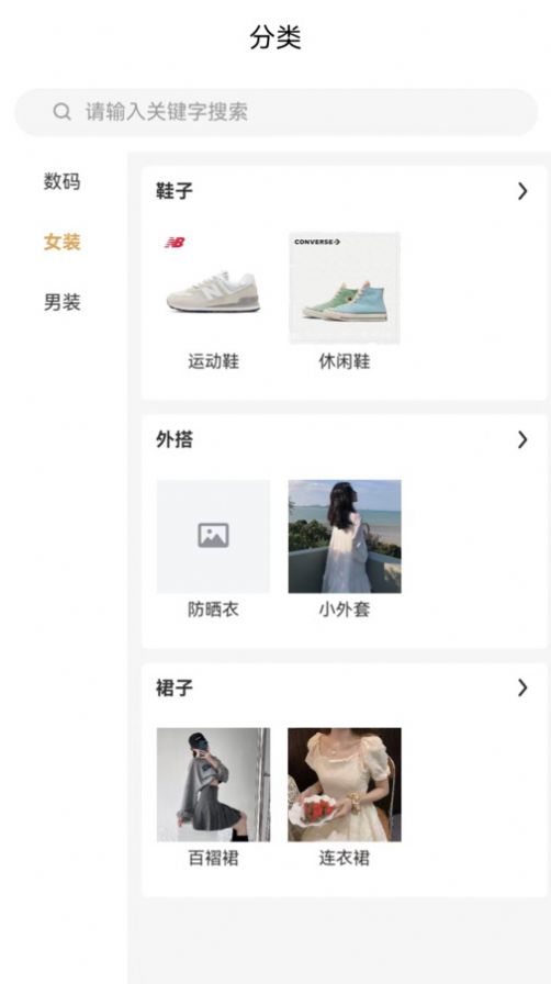 卡卡电商 卡卡电商