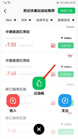 小熊油耗 小熊油耗