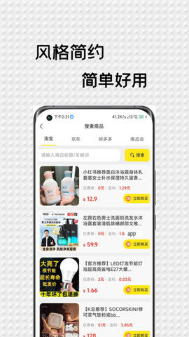 燃鱼乐园 燃鱼乐园