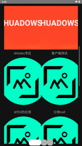 华软商店 华软商店
