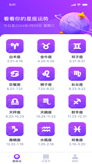 好运福宝 好运福宝