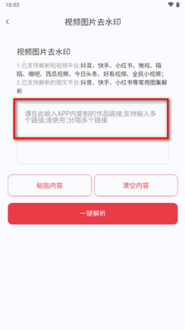 红抖AI助手 红抖AI助手