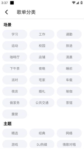 乐潮 乐潮