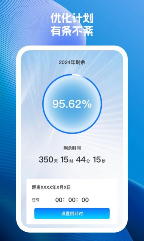 雷达速效手机卫士 雷达速效手机卫士