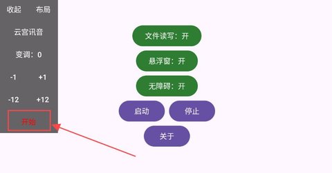 游界琴魔 游界琴魔