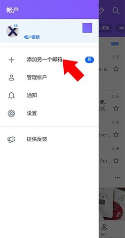 Yahoo邮箱 Yahoo邮箱